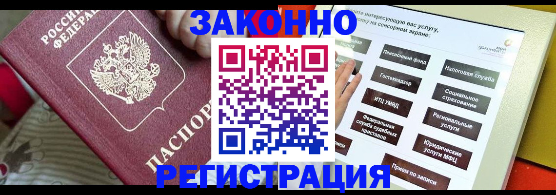 пропишу в квартире в Астраханской области