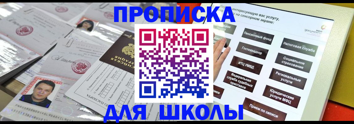 пропишу в квартире в Астраханской области